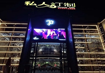 吴起中低档荤素KTV少爷会所体验-私人定制KTV消费荤素点评