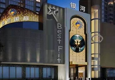 吴起KTV荤台花场男公关服务好-银河国际KTV花场消费点评